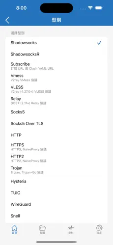 佛跳墙梯子好用吗?android下载效果预览图